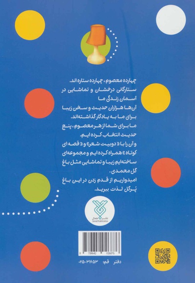 تنبلی را خط بزن